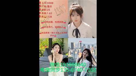 pinayflix tulog|济南高端外围女 微838470692 电微同步178.